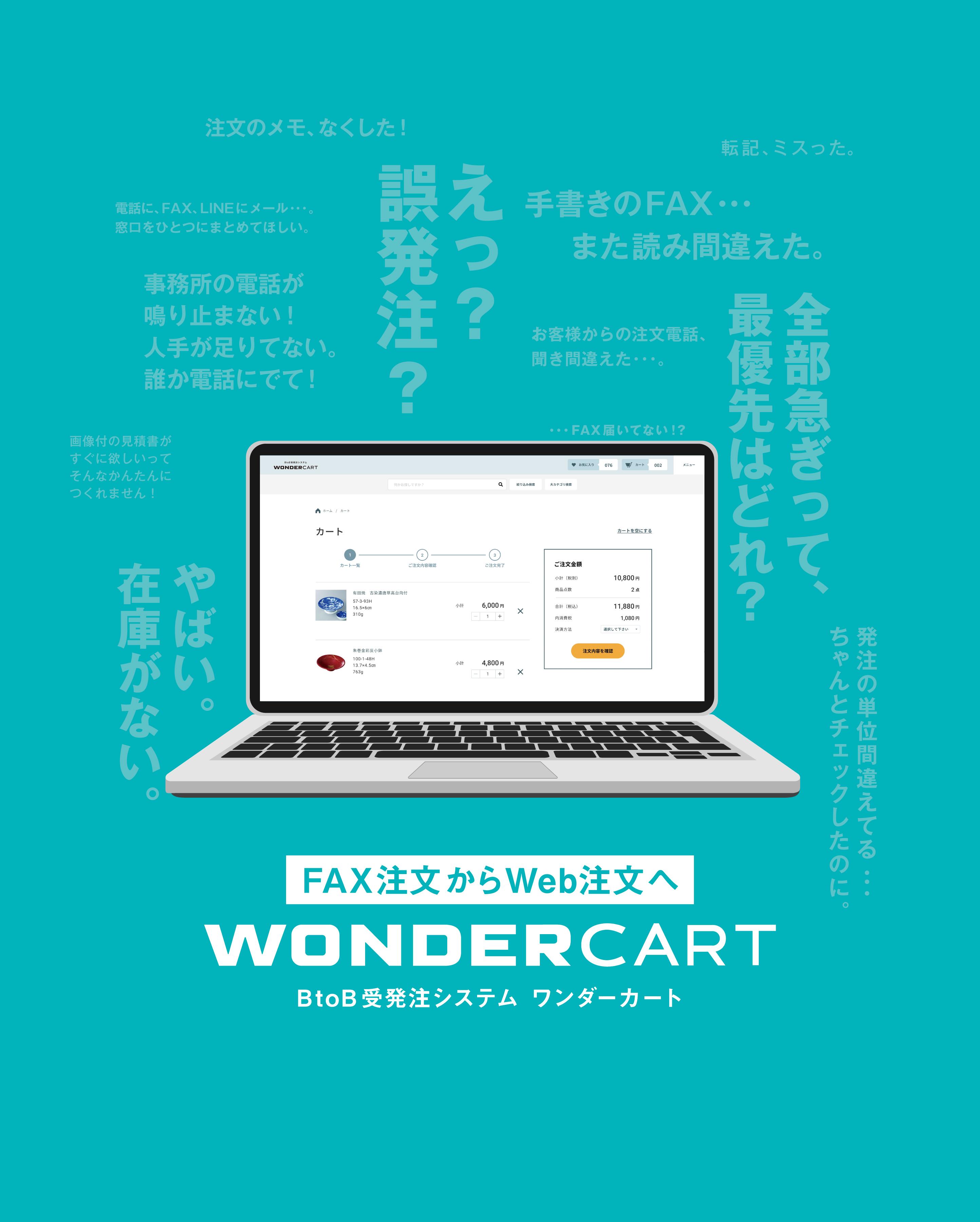 画像無し